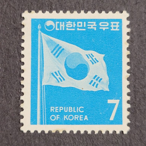 1969년 보통우표 태극기 7원