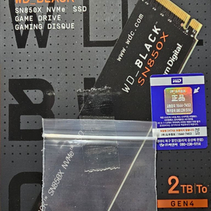 WD_BLACK SN850X 2TB 미개봉(조립나사포함