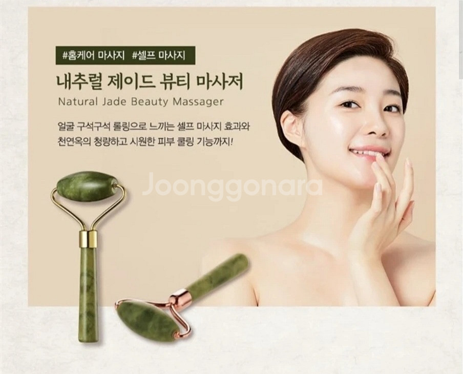 코리아나 로댕 궁 고흔 프리미엄 크림 팔아요!--6
