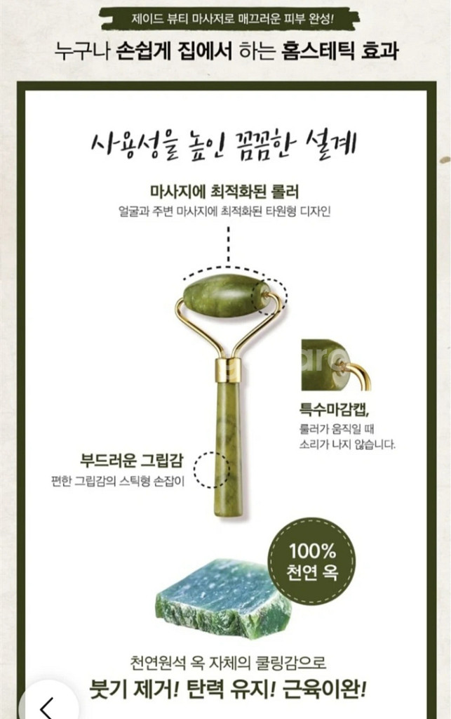 코리아나 로댕 궁 고흔 프리미엄 크림 팔아요!--7