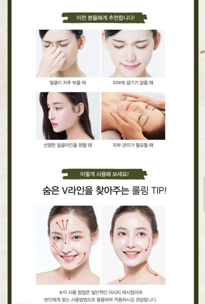 코리아나 로댕 궁 고흔 프리미엄 크림 팔아요!--8