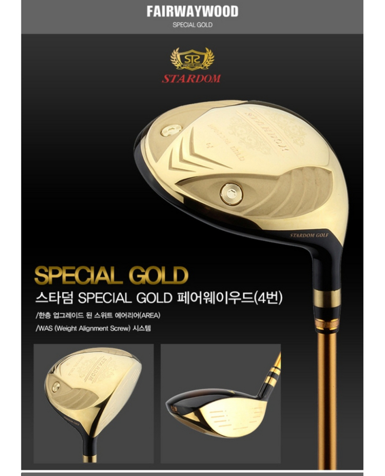 새상품카타나스타덤 스페이셜골드 골프채 풀세트(여성용)--3