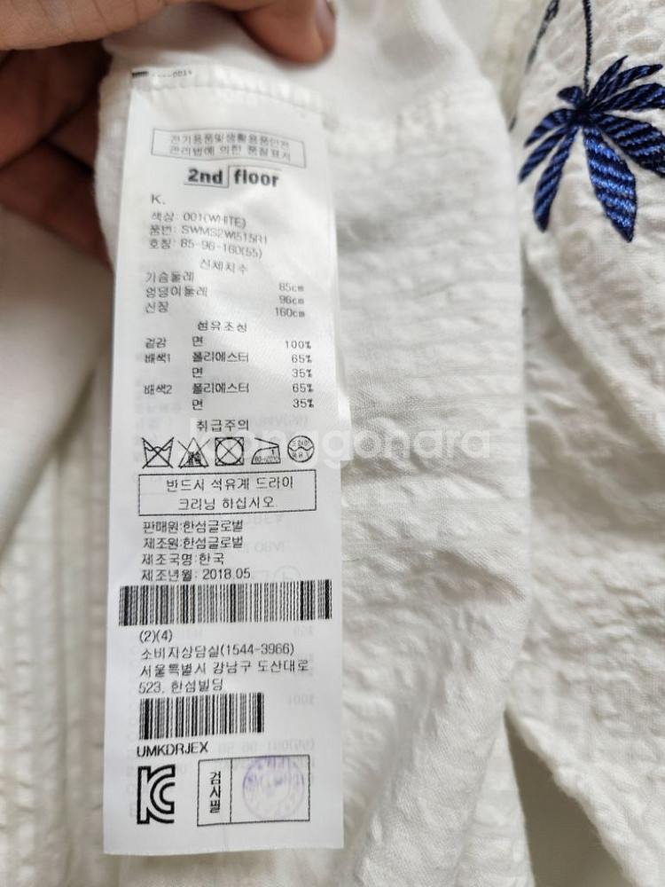 세컨플로어(한섬)--4