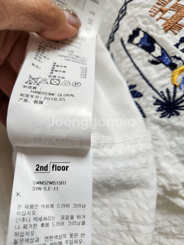 세컨플로어(한섬)--5