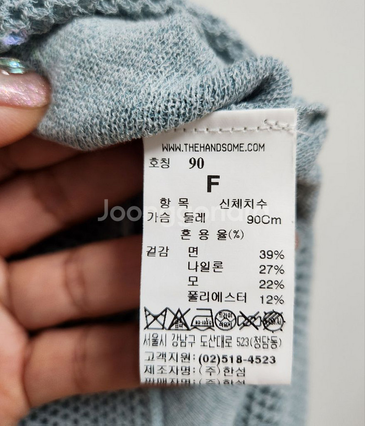 마인(한섬)--3