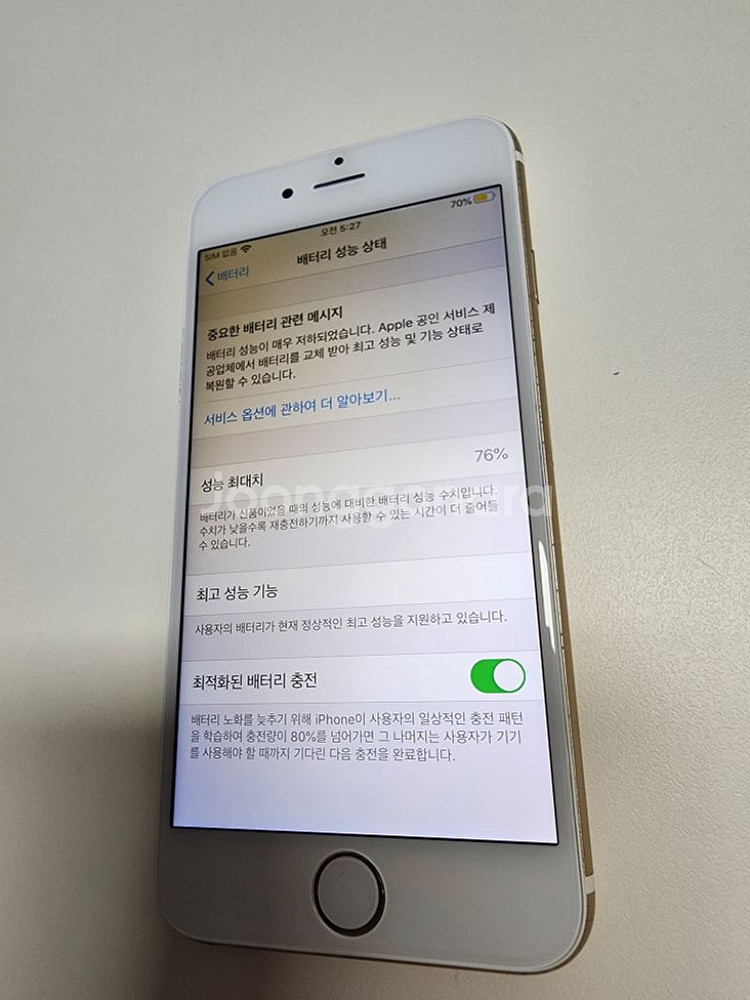 아이폰6s 64기가--1