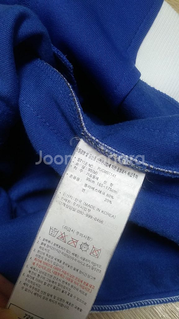 푸마 집업 져지--5