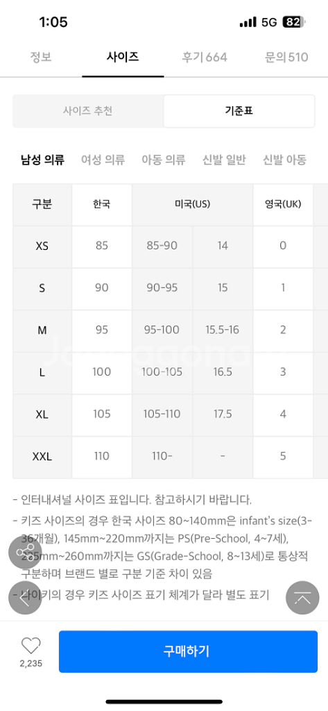 언더아머 컴프레션 반팔--1