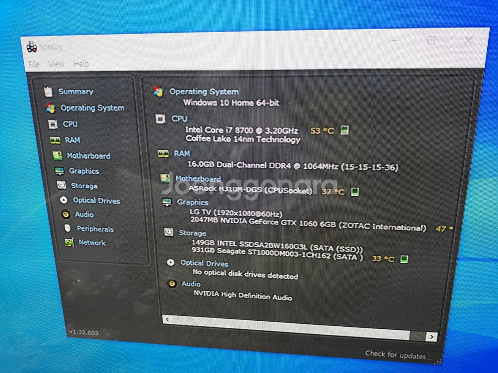 i7-8700 gtx1060 게이밍PC (수원)--4