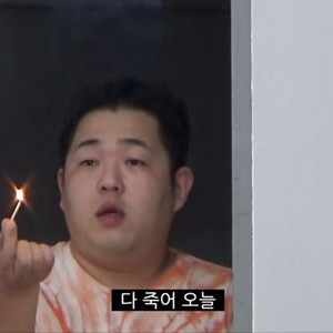 야간이월드 야간 자유이용권