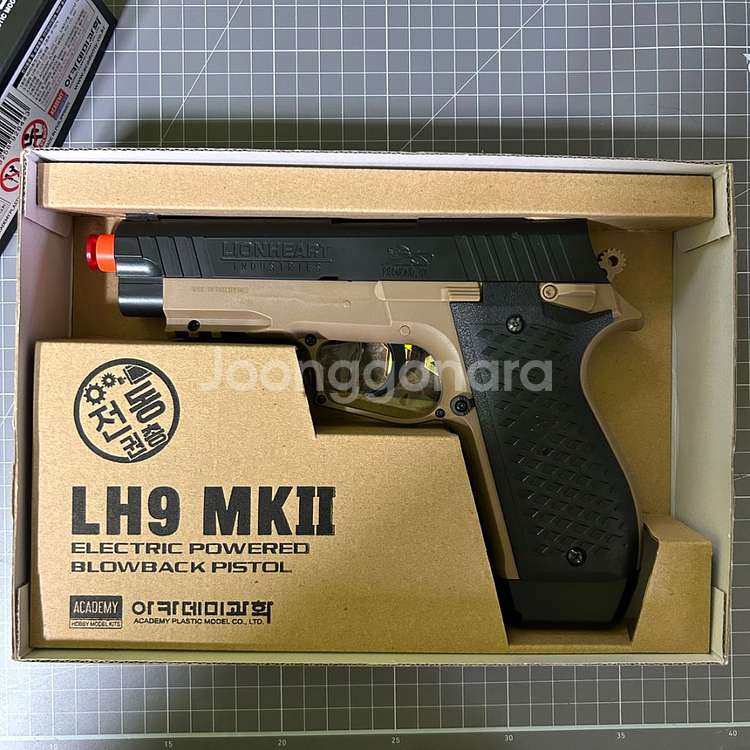아카데미과학 LH9 mk2 전동권총--2