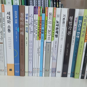 방송통신대 방송대 교재 법학과
