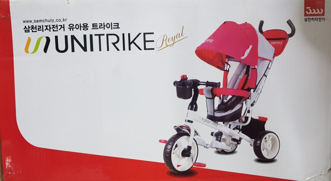 삼천리자전거 유아용 유니트라이크 로얄(새상품)