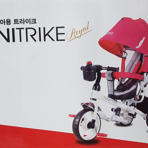 삼천리자전거 유아용 유니트라이크 로얄(새상품)
