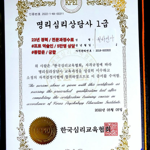 디테일한 사주,운세,사주팔자 상담[무료이벤트]_월하선사