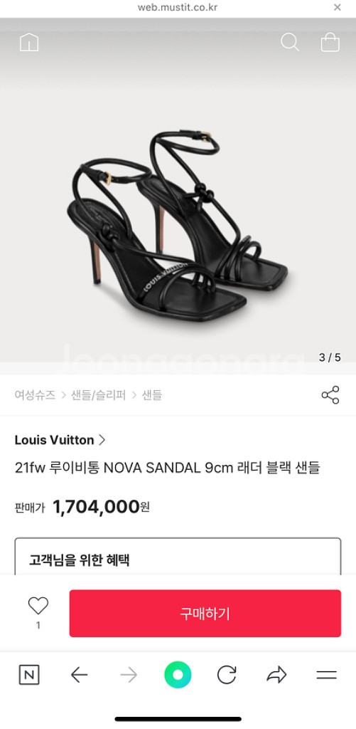 루이비통 샌들--5