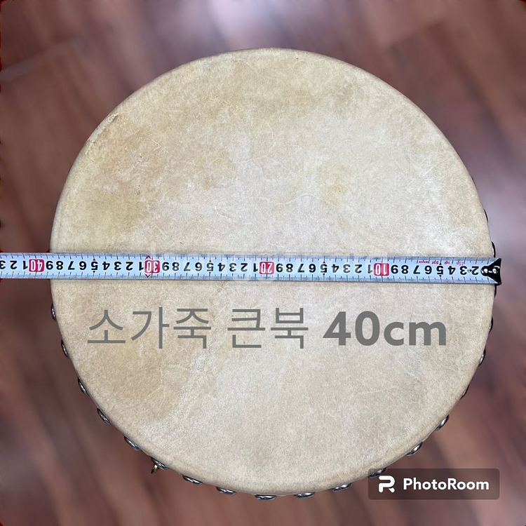 소가죽 큰북 | 기타잡화/관련용품 | 중고나라
