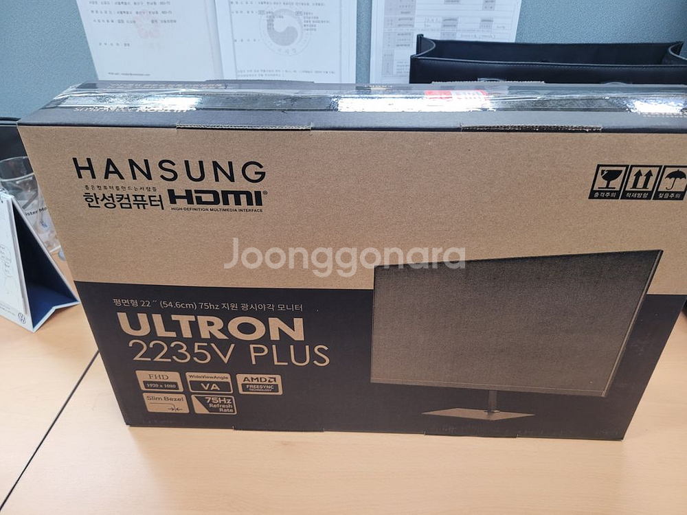 한성모니터 ULTRON 2235V PLUS 가격내림--2