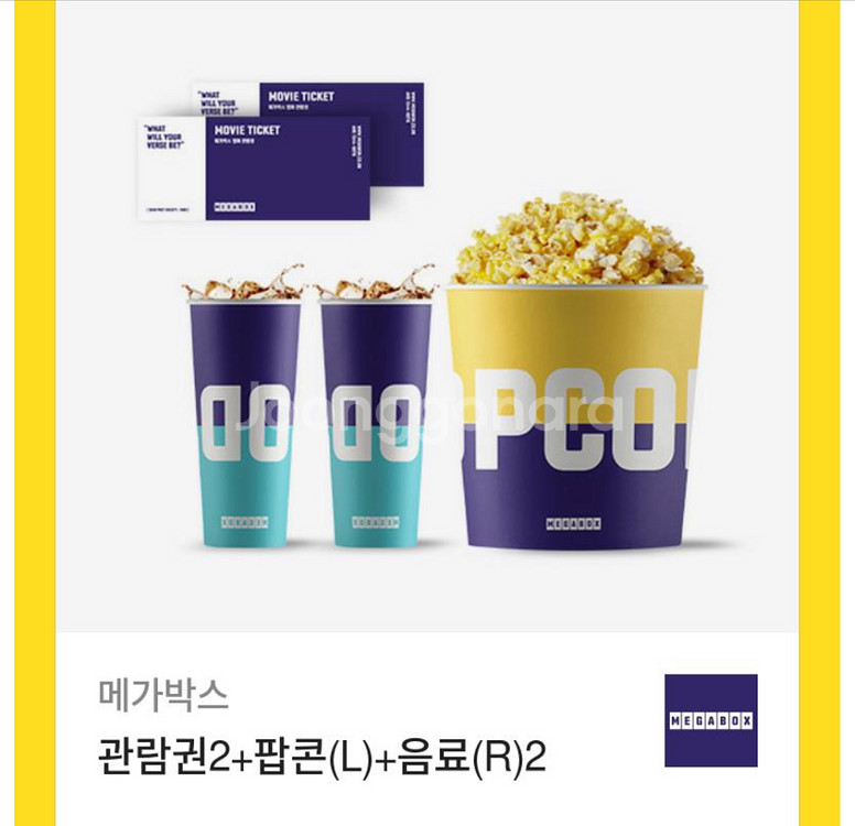 메가박스 영화관람권+콤보.패키지--0