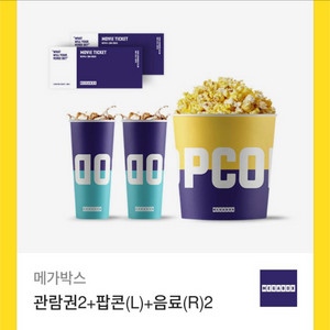 메가박스 영화관람권+콤보.패키지