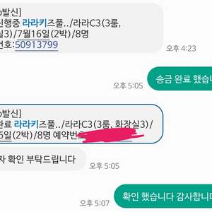 가평 키즈펜션 07/16~18 (2박 양도합니다)