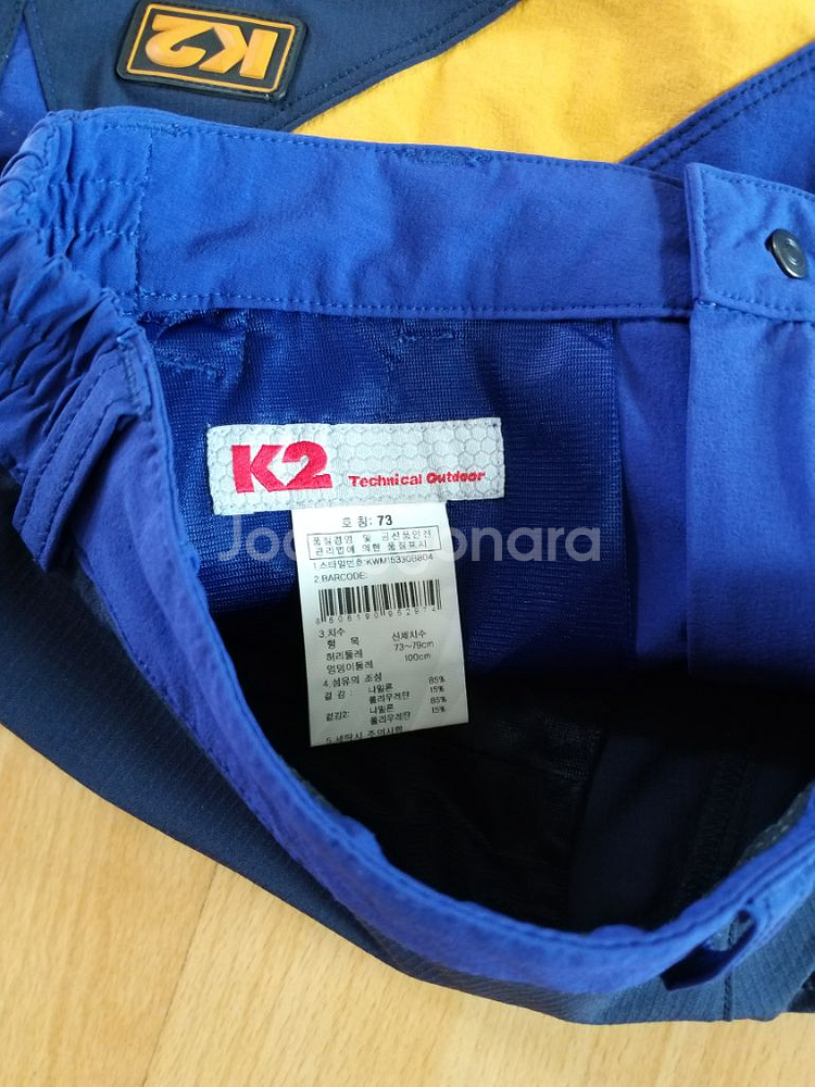 여성 K2 등산 7부 반바지 (스판29-30)--1