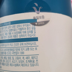 마이효소 대용량