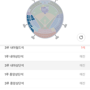 7/15 야구 올스타전 3루 내야 상단석 2연석 팝니다