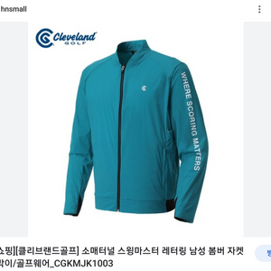 클리브랜드 골프집업 M