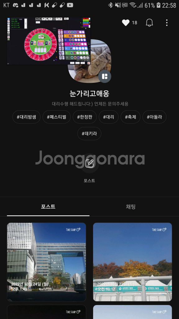 전국 대리 해드립니당!--0