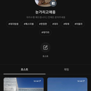 전국 대리 해드립니당!