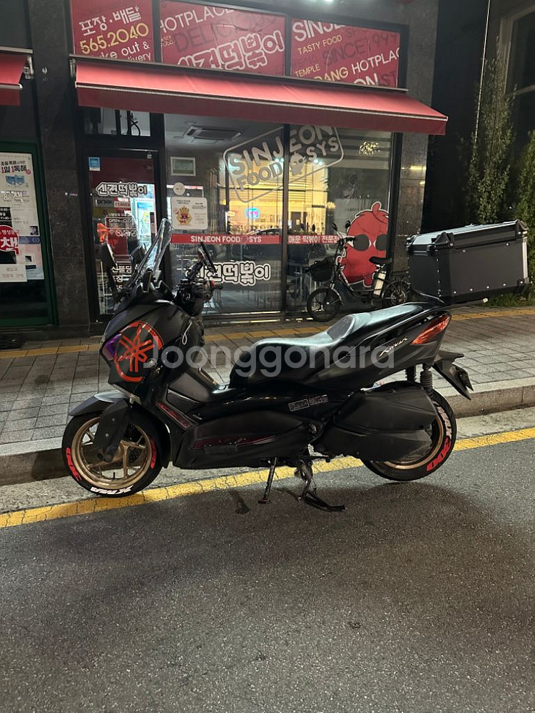 xmax300 빠르게 판매합니다--3