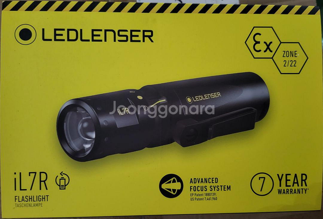 LED LENSER 기타 레저/여행용품 중고나라