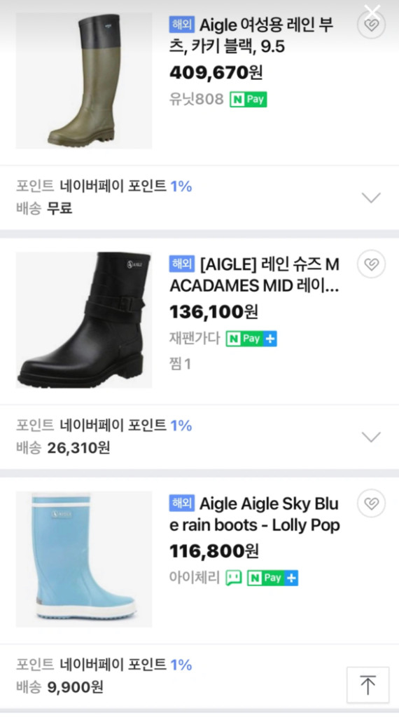 AIGLE 레인부츠(새상품) 이미지