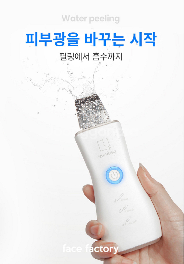 페이스팩토리 워터필링기--0