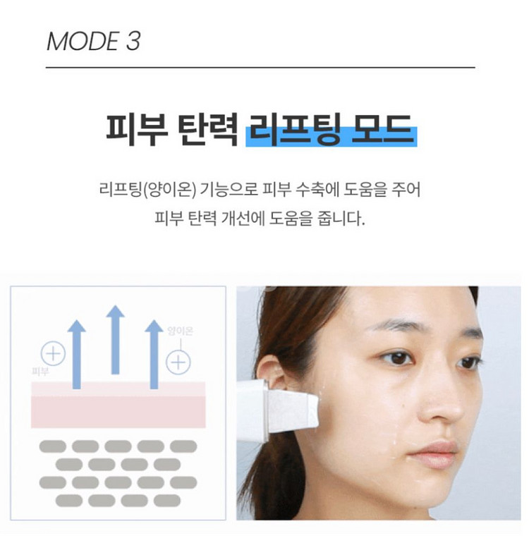 페이스팩토리 워터필링기--2