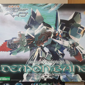 코토부키야 참마대성 데몬베인 프라모델