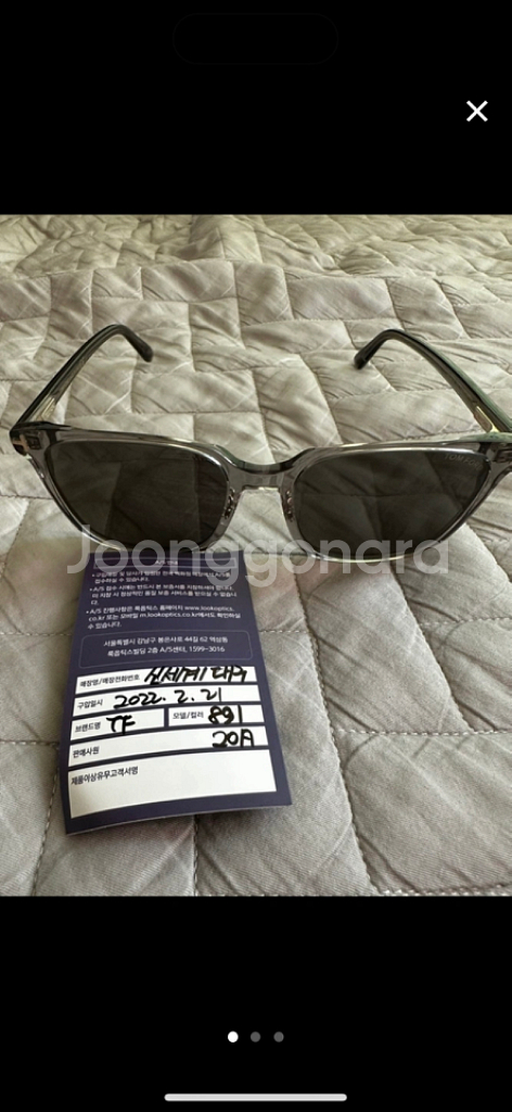 톰포드 선글라스 판매--0