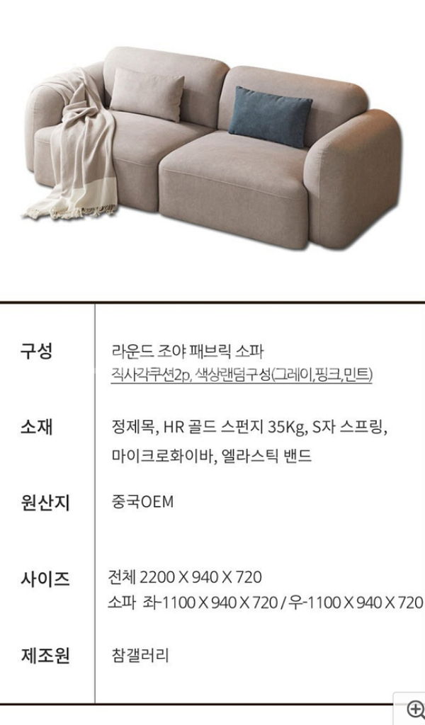 판매완료--6