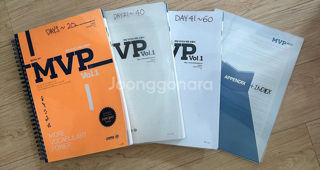 편입교재 & 기출해설 pdf 판매--0