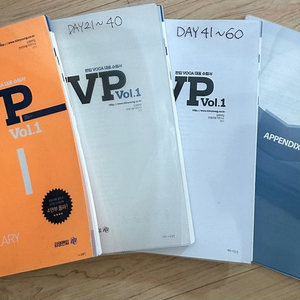 편입교재 & 기출해설 pdf 판매