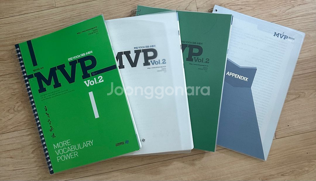편입교재 & 기출해설 pdf 판매--1