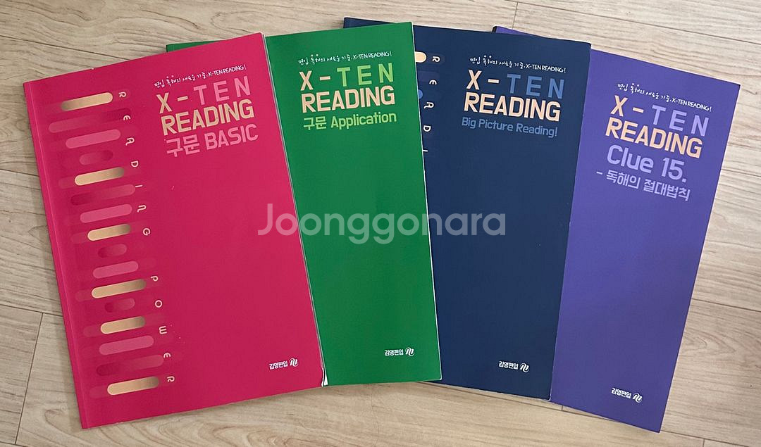 편입교재 & 기출해설 pdf 판매--4