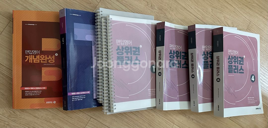 편입교재 & 기출해설 pdf 판매--7