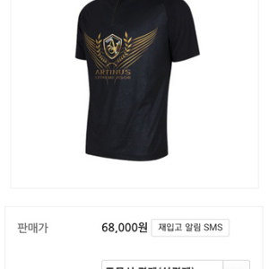 아티누스 쿨 반팔티