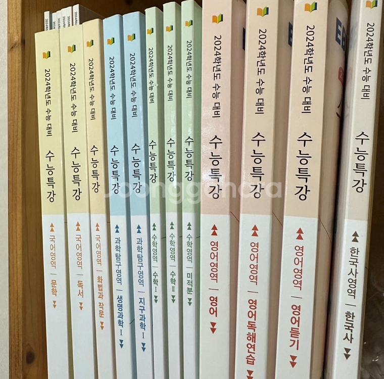 수능특강 교재 팔아요--0