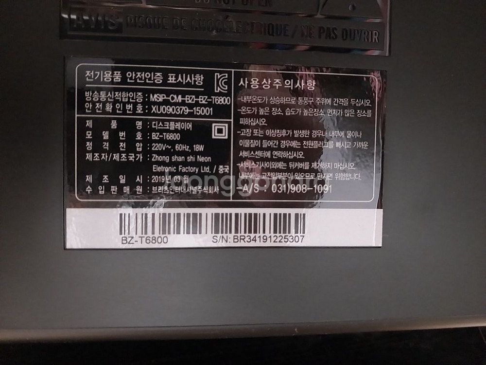 스피커--3