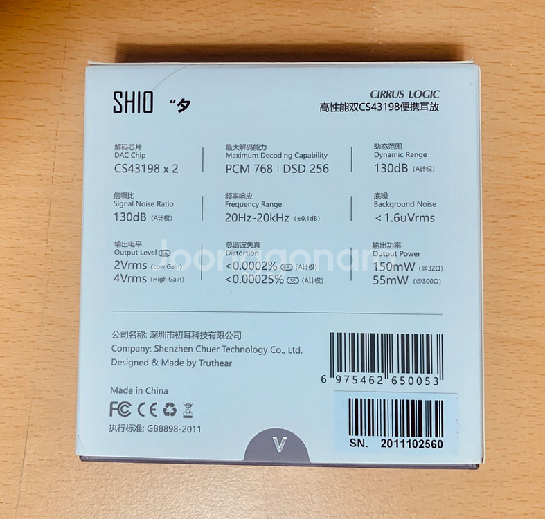 SHIO DAC 시오 앰프 USB-C--1