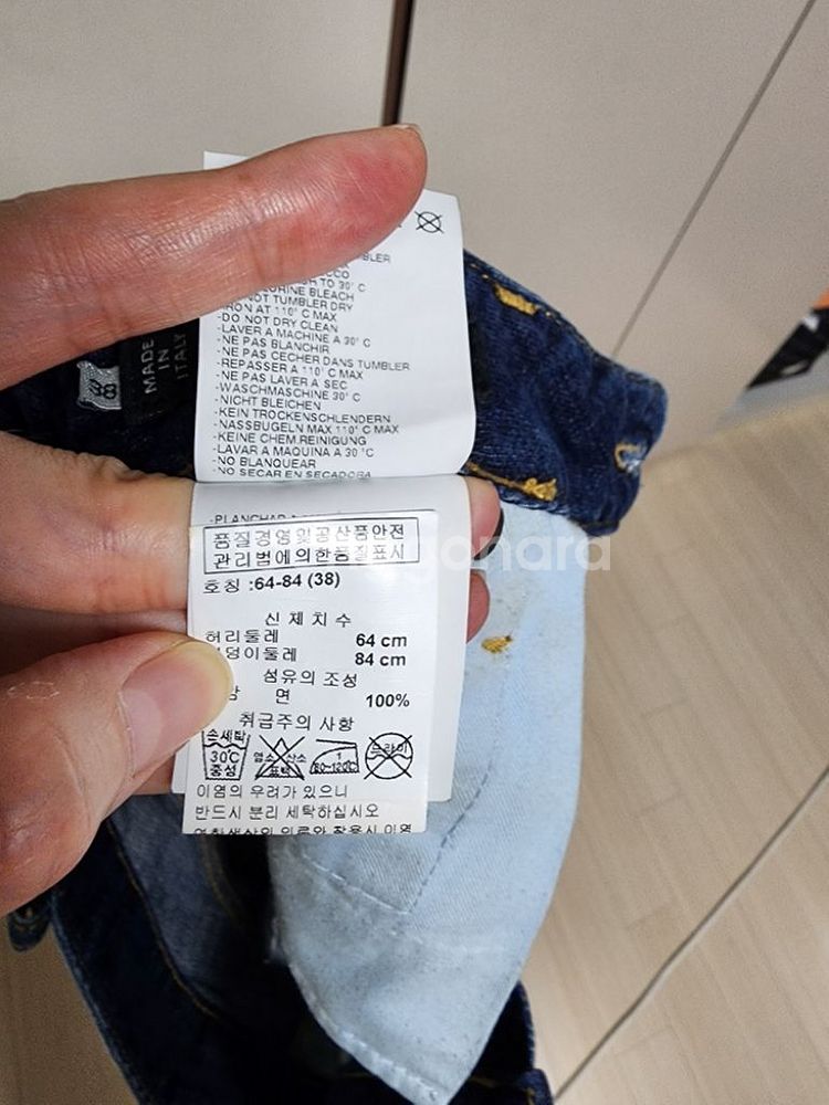 디스퀘어드 청치마--2