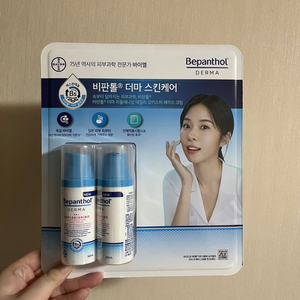 비판톨 더마 스킨케어